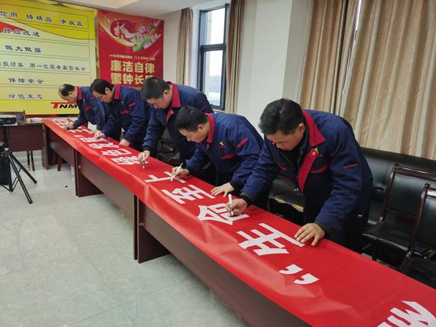 安裝公司召開“生命至上，綠色發(fā)展”主題活動(dòng)動(dòng)員會(huì)