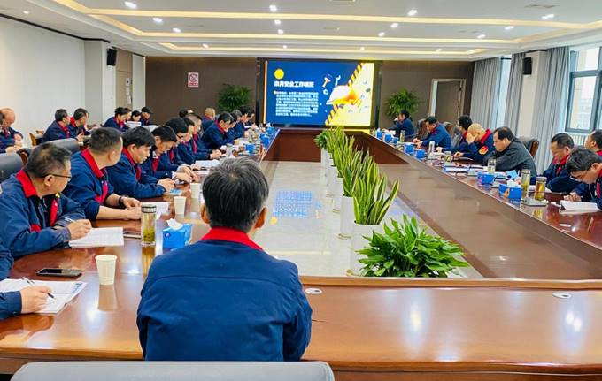 公司召開(kāi)3月份安全、環(huán)保、職業(yè)衛(wèi)生管理工作例會(huì)